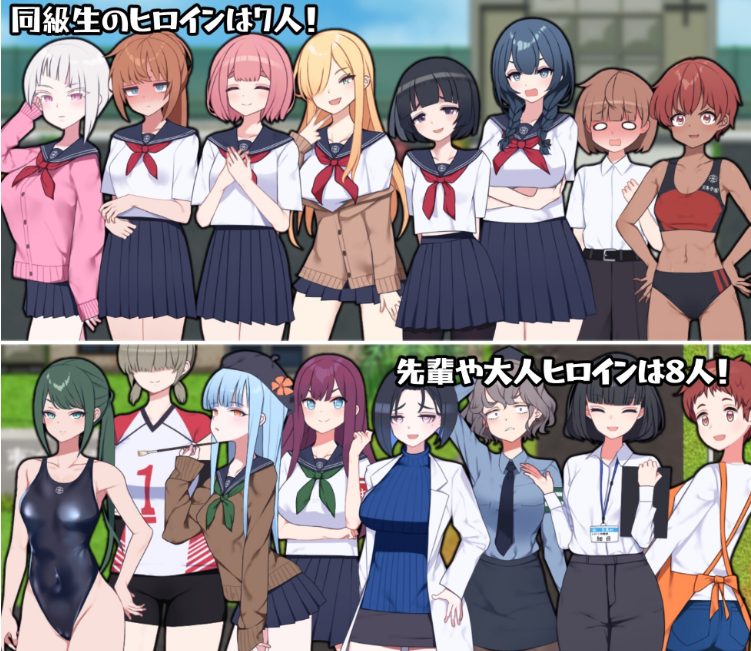 【日式RPG】セックス実習のある島で Ver1.05 AI汉化版