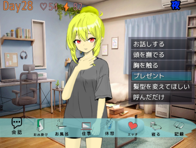 【日式SLG】朝が来るまで。AI汉化版[新作]