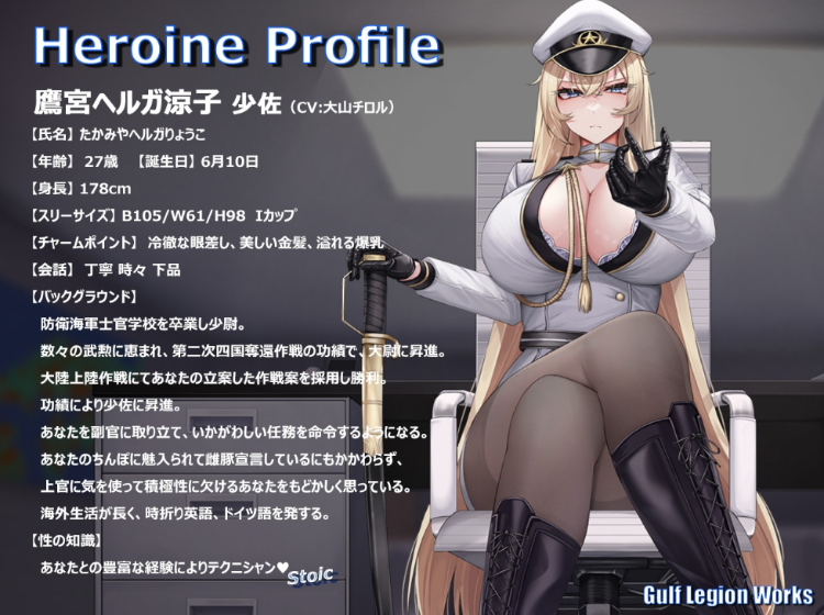 【ASMR】[简体中文版]绝对服从的长官在任务完成后会变成我的母猪