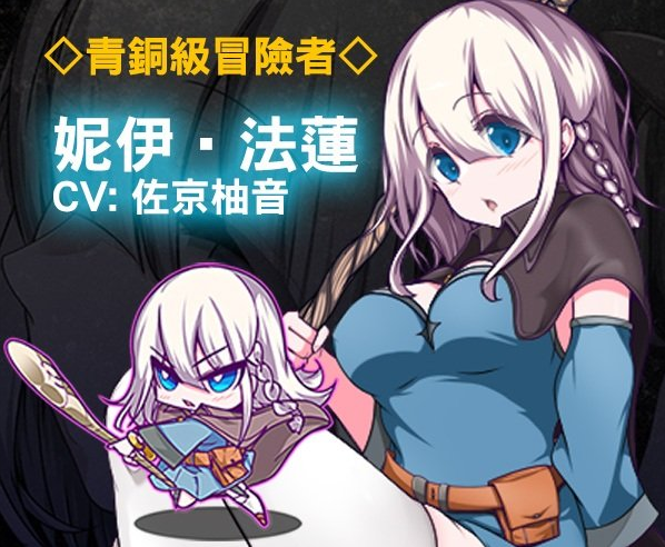 【日式RPG】星天之魔女 Ver1.19 官方中文版