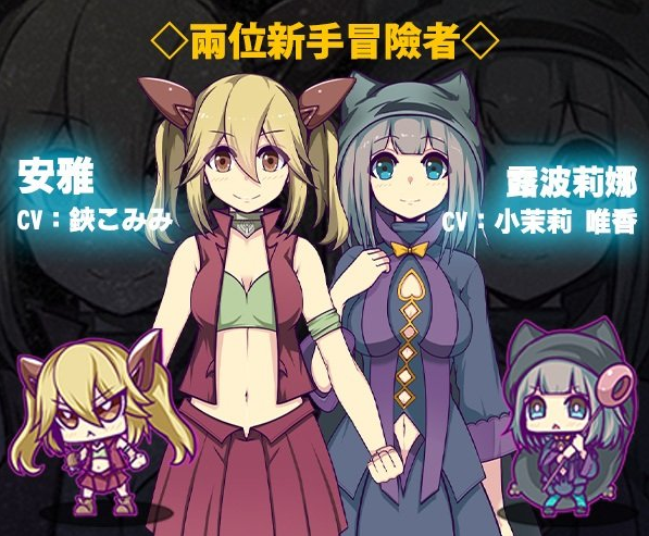 【日式RPG】星天之魔女 Ver1.19 官方中文版