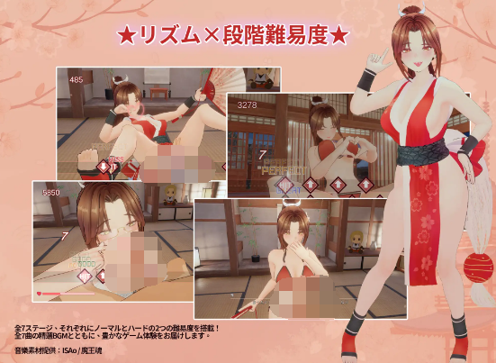 【互动SLG】[3D]忍法帖 ～舞の淫術伝承の道～Ver.​1.0.3.6 DL官方中文版