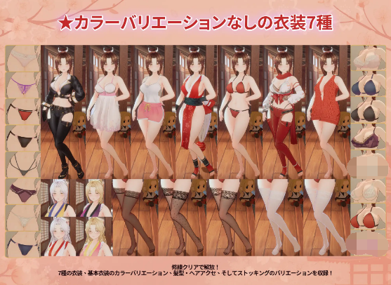 【互动SLG】[3D]忍法帖 ～舞の淫術伝承の道～Ver.​1.0.3.6 DL官方中文版
