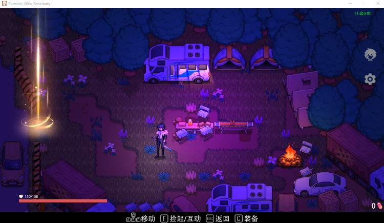 【肉鸽SLG】幸存女孩庇护所 Ver1.3 Steam官方中文步兵版