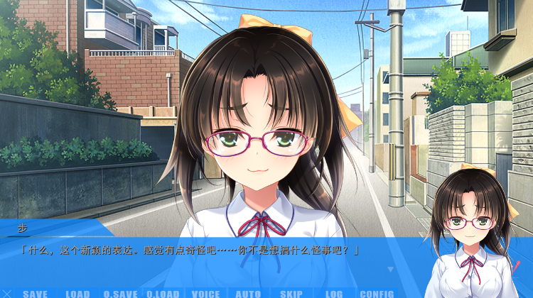 【日式ADV】メガスキ！~Memorial Stories~咲良歩 コンプリートパック AI汉化版