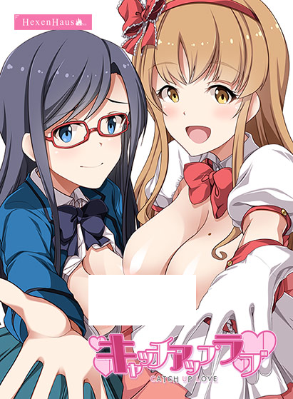 【拔作ADV】キャッチアップラブ AI汉化版