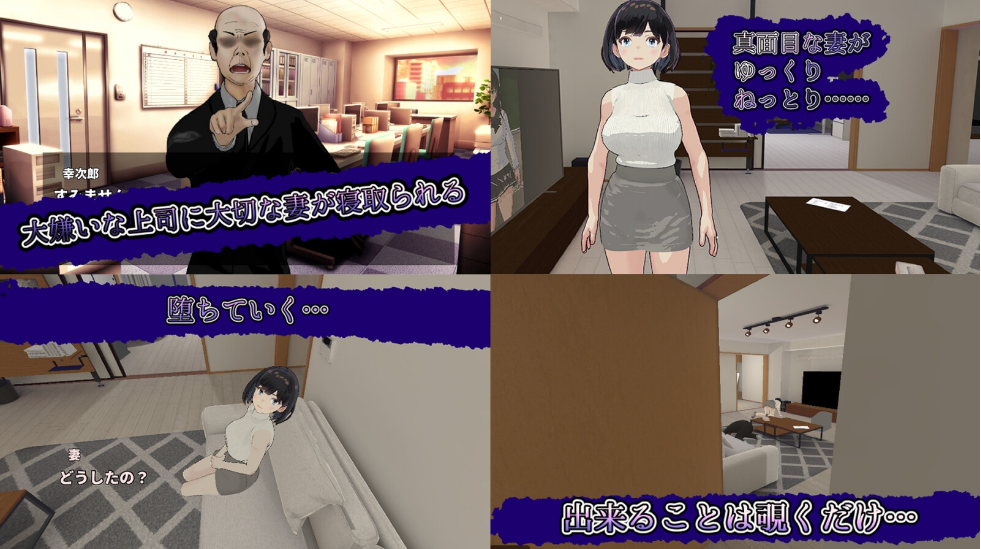 【日式SLG】[3D]妻の守り神 DL版[新作][生肉]