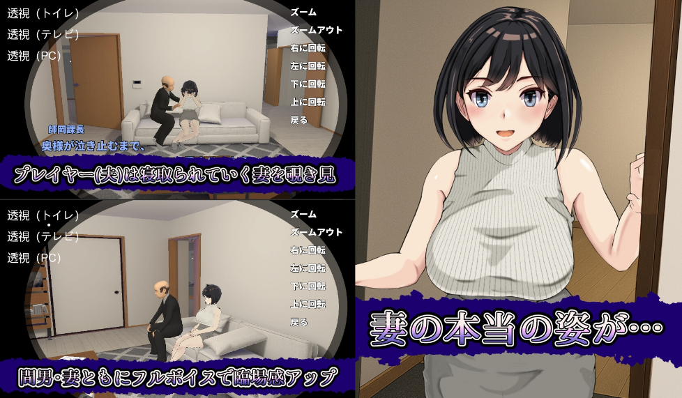 【日式SLG】[3D]妻の守り神 DL版[新作][生肉]