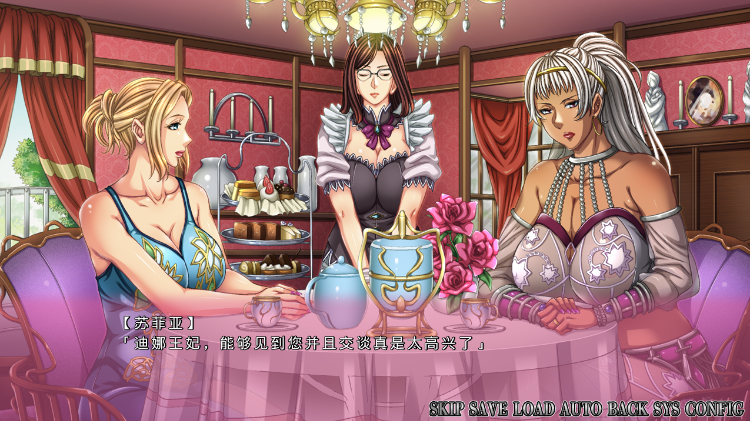 【拔作ADV】とある王妃の閨事～貞淑な妻はいかにして孕んだか～AI汉化版