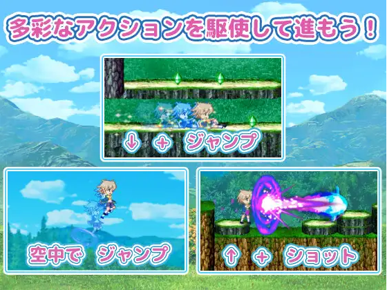 【ACT】メガ姉ちゃん～おねショタモン娘探索アクションRPG～Ver1.01 DL版[生肉]