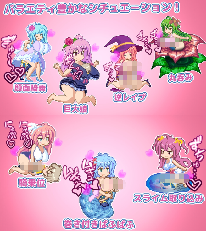 【ACT】メガ姉ちゃん～おねショタモン娘探索アクションRPG～Ver1.01 DL版[生肉]