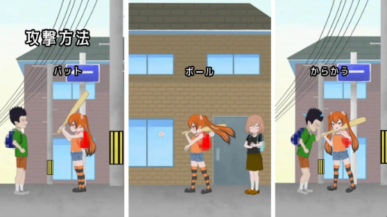 【横板ACT】メ○ガキ通学路 Ver1.0 DL版[新作][生肉]