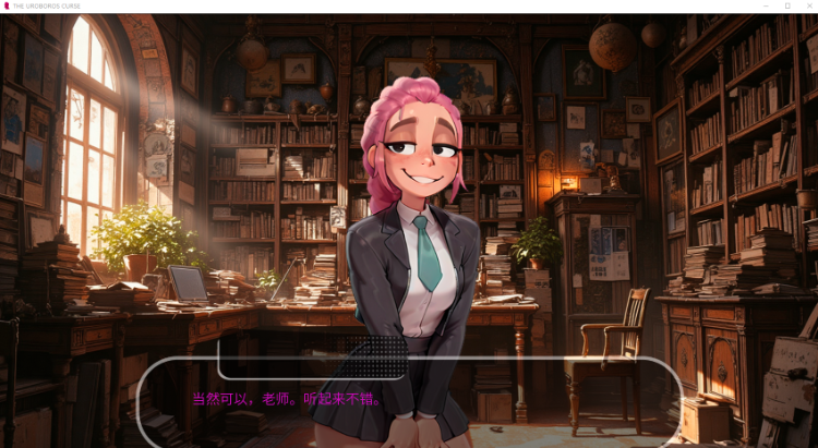 【SLG】THE UROBOROS CURSE Steam官方中文步兵版