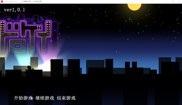 【爆款RPG】女贼小岛 Ver1.01 精翻汉化版
