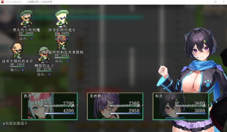【爆款RPG】女贼小岛 Ver1.01 精翻汉化版