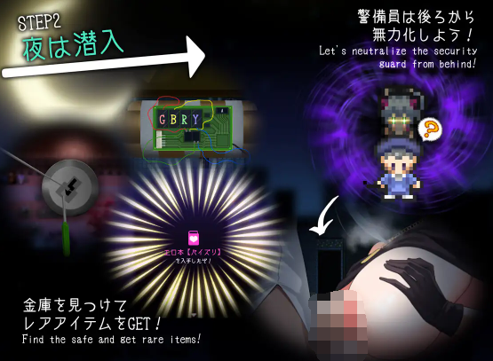 【爆款RPG】女贼小岛 Ver1.01 精翻汉化版