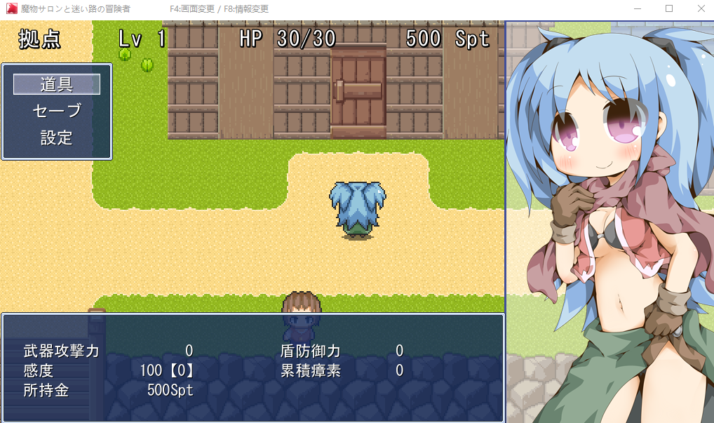 【日式RPG】魔物サロンと迷い路の冒険者 Ver2.07 AI汉化版