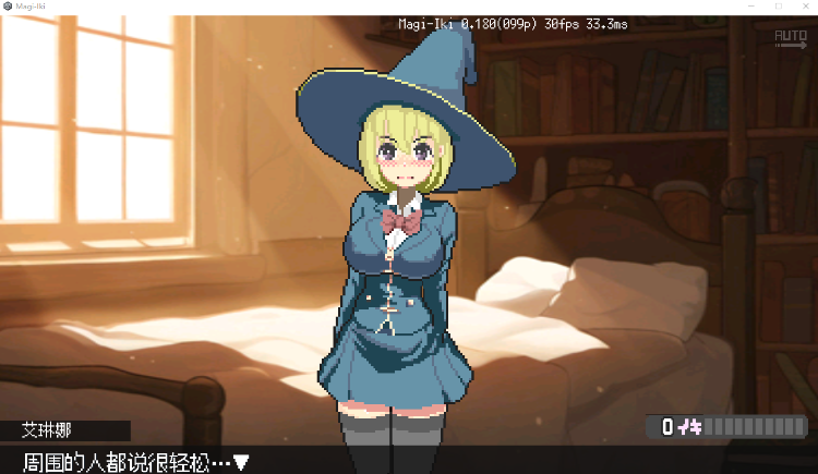 【像素ACT】マジイキ~落第まじょとHな魔手~Ver0.18 官方中文版
