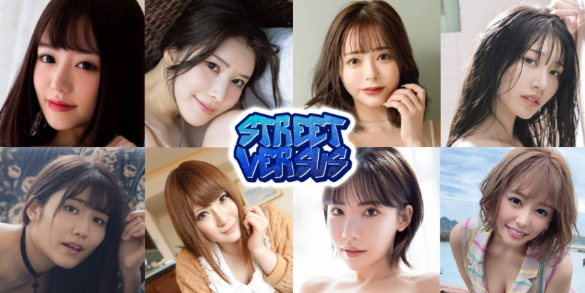 [亚洲风HTML/真人] 街头对决 Street Versus v2.0[8G]