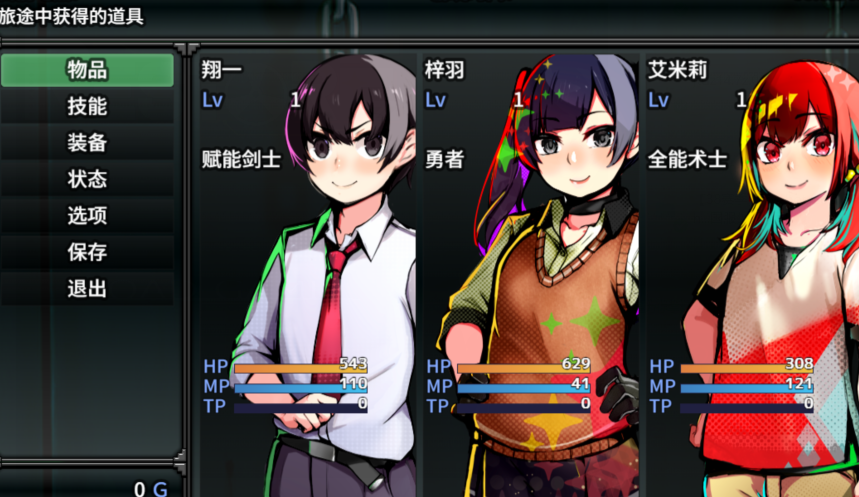 [日式RPG]Restore 官中步兵版[1.9G]