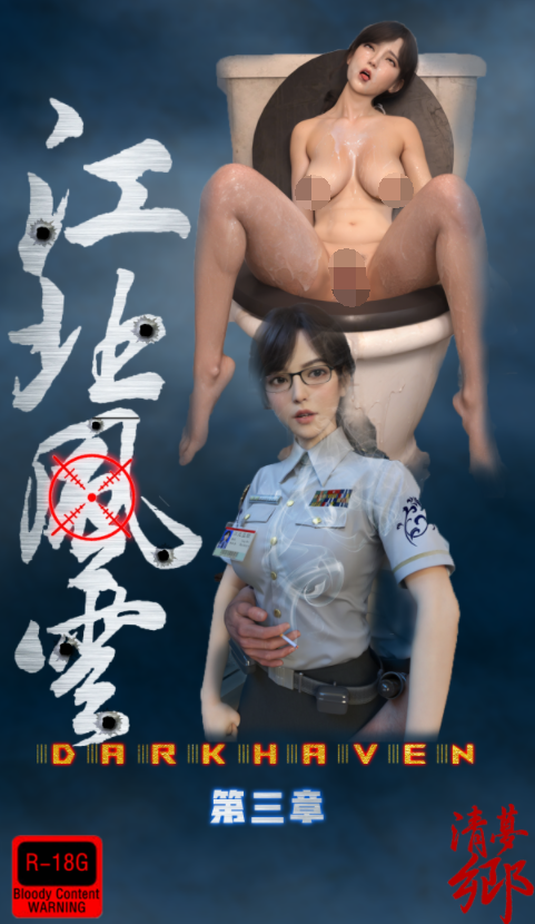 [清夢鄉]江北风云 00-03+短篇X5+特典[1305P/1.2G]