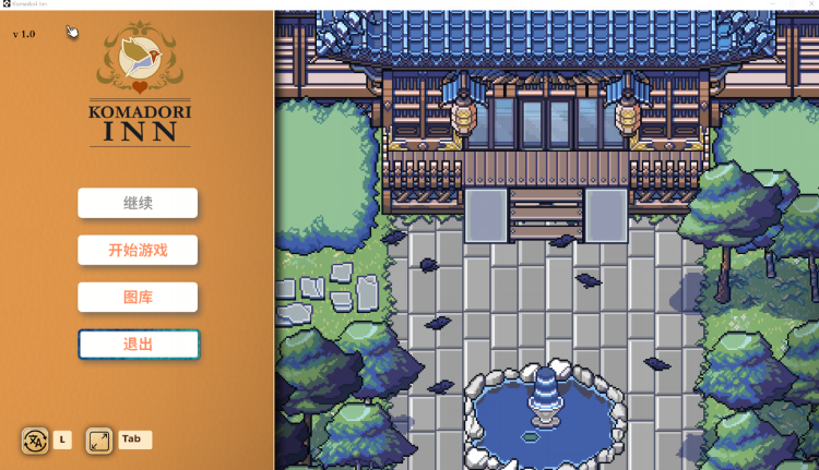 【RPG】歌鸲旅馆 Komadori Inn Ver1.0 Steam官方中文步兵版[新作]