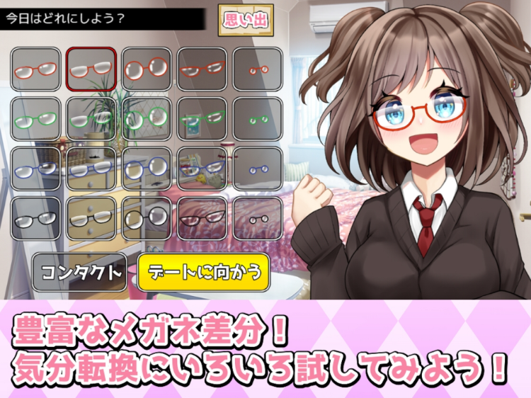 【日式SLG】おっぱいブルンブルン揺れる激しいSEXで絶頂!!ラブラブデートを重ね遂にHなオホ声でイかせることに 云翻汉化版