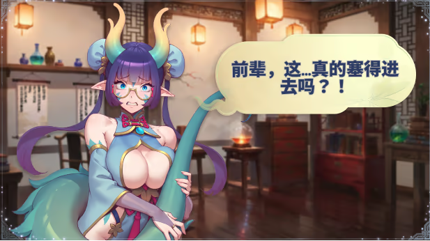 【互动SLG】后宫绮梦 Harem Fantasy Ver1.0.65 Steam官方中文步兵版