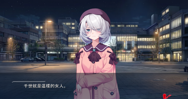 【日式ADV】誰ソ彼のシェイプシフターDLsite限定版[新作][AI汉化]
