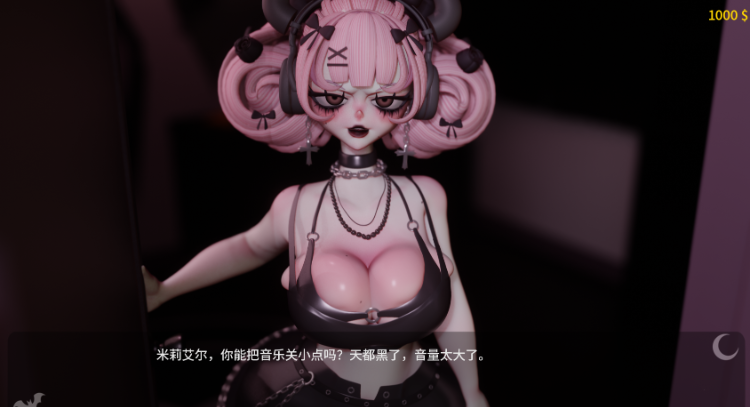 【SLG】暮色时分 Verspertine Ver1.3 汉化版