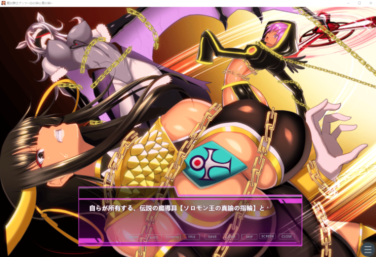 【日式SLG】魔女騎士アンナ~白の神と黒の神~AI汉化版【最終章】