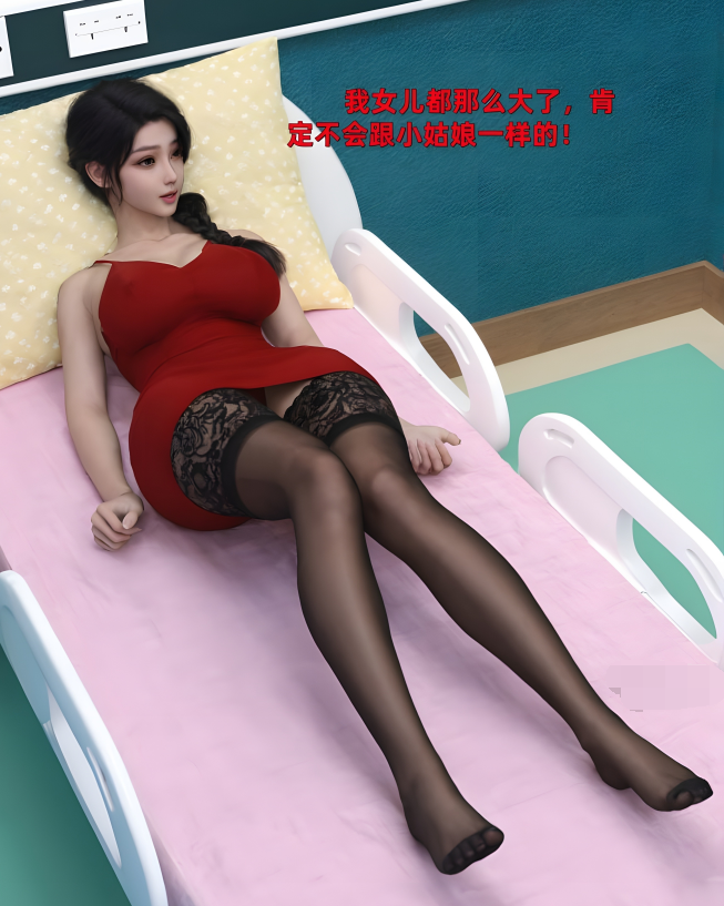 [可口可乐yyds]得到系统后穿越回过去肆意淫玩第二部03[206P/250M]