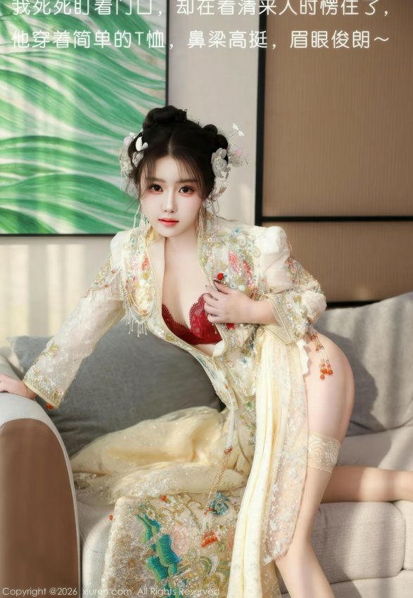 【XiuRen-秀人网】2026.01.12 No.11220 小薯条nienie 【56P956M】