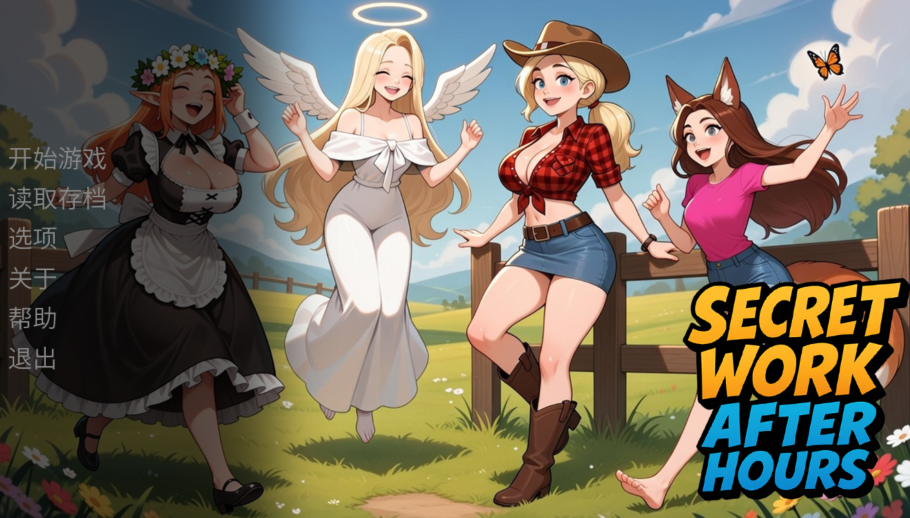 [欧美SLG] SECRET WORK AFTER HOURS 官中步兵版 [PC+安卓/620M]