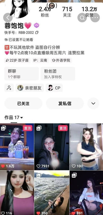 快手骚逼嫩妹【蓉饱饱】榨精猛男，主动要求内射，奶圆逼粉屁股大，女上位自动档【20V 711MB】