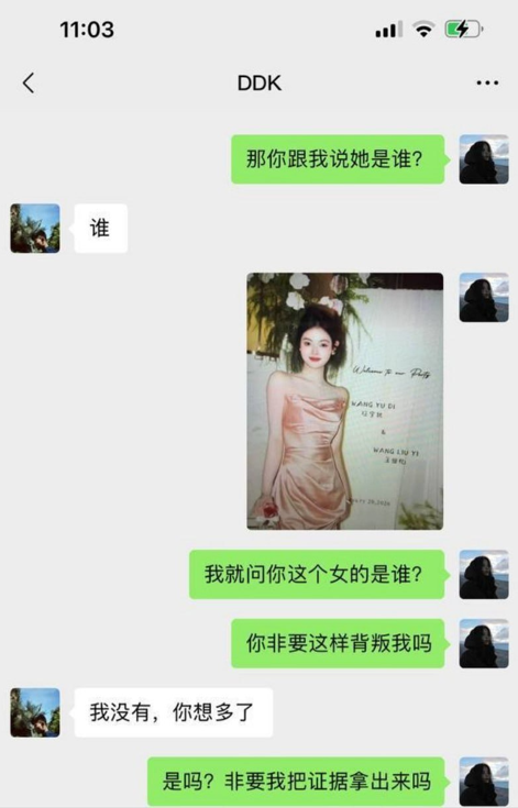 抖音20w粉丝网红邪恶小酥肉被前任背叛 【1V 457MB】