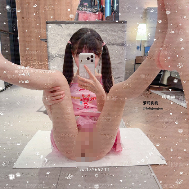 萝莉狗狗 猫尾玩具 推特 loligougou 3月福利订阅合集 挺可爱的  【21P 15V 30MB】