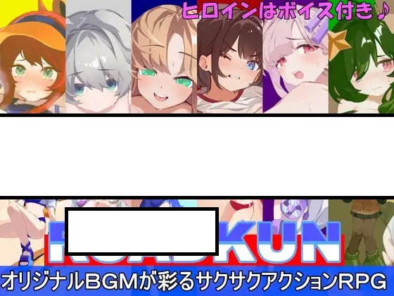 [AI翻] [レーナルーノ] ROADKUN Ver1.01 [简中]