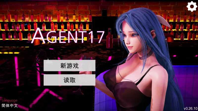 特工17 0.26.10安卓PC
