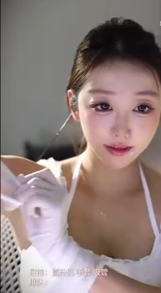 酥酥学姐 _伴你入眠_20260317_1V312M百度盘