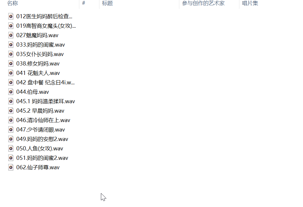 江夫人_KWKmia小合集【17A/5.36G】