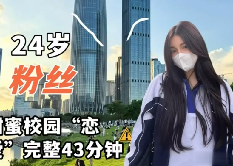 全国空降，超极品大奶大乳晕，外围绿茶婊【小小t】只玩线下，真实约会日记，24岁粉丝甜蜜校园恋爱