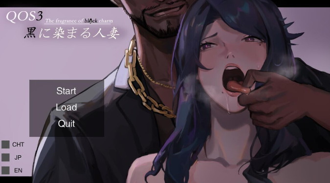 [PC][RPG/汉化/2D] 染黑的已婚女人 QOSspade_suitWife 1+2+3~黒に染まる人妻~/1.9G