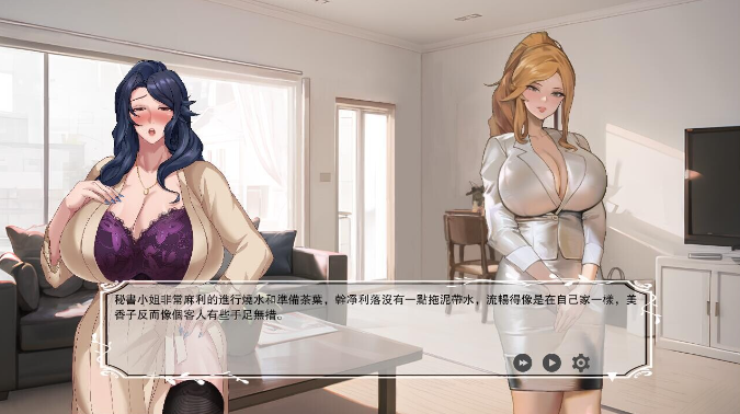 [PC][RPG/汉化/2D] 染黑的已婚女人 QOSspade_suitWife 1+2+3~黒に染まる人妻~/1.9G