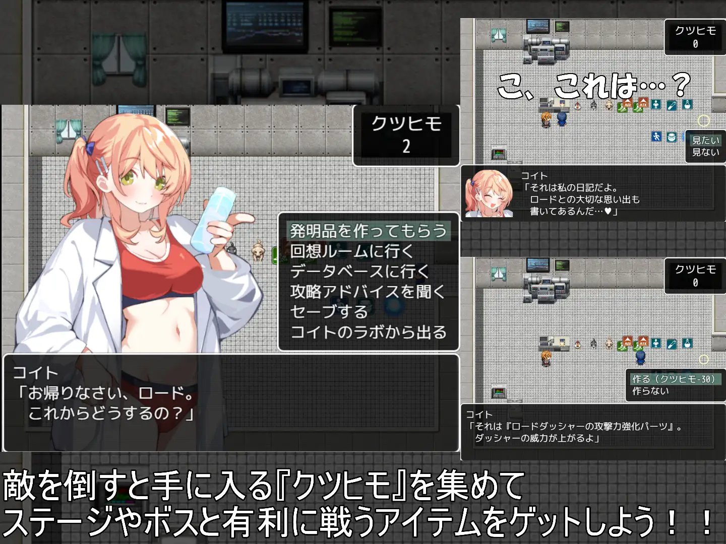 [AI翻] [レーナルーノ] ROADKUN Ver1.01 [简中]