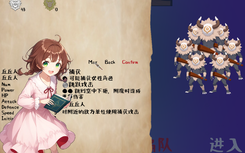 [日式SLG] 丘丘人的野心 Hilichurl's Ambition v1.3.1.0 官中 [2.9G]