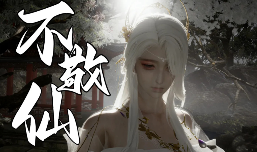 [ウキ] 不敬仙 23-26[498P/440M]