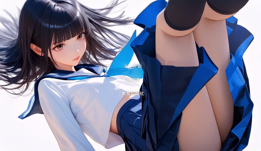 [日式SLG/汉化] 仿生人少女～5天的试用期～ アンドロイド少女 ～5日間の試用期間～[1G]