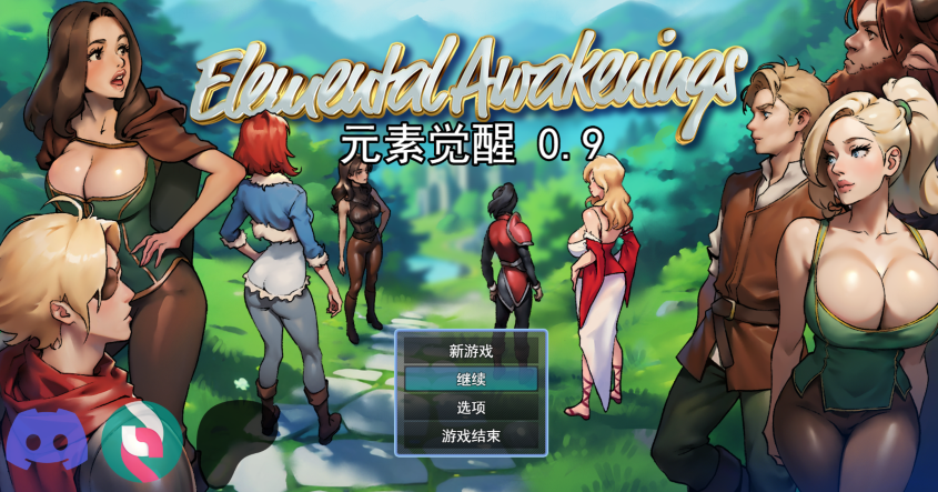 [日式RPG/汉化] 元素觉醒 Elemental Awakenings v0.9 [550M]
