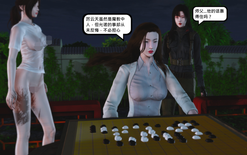 [madamkiller] 烈火凤凰 惊鸿凌云4-3[142P/100M]